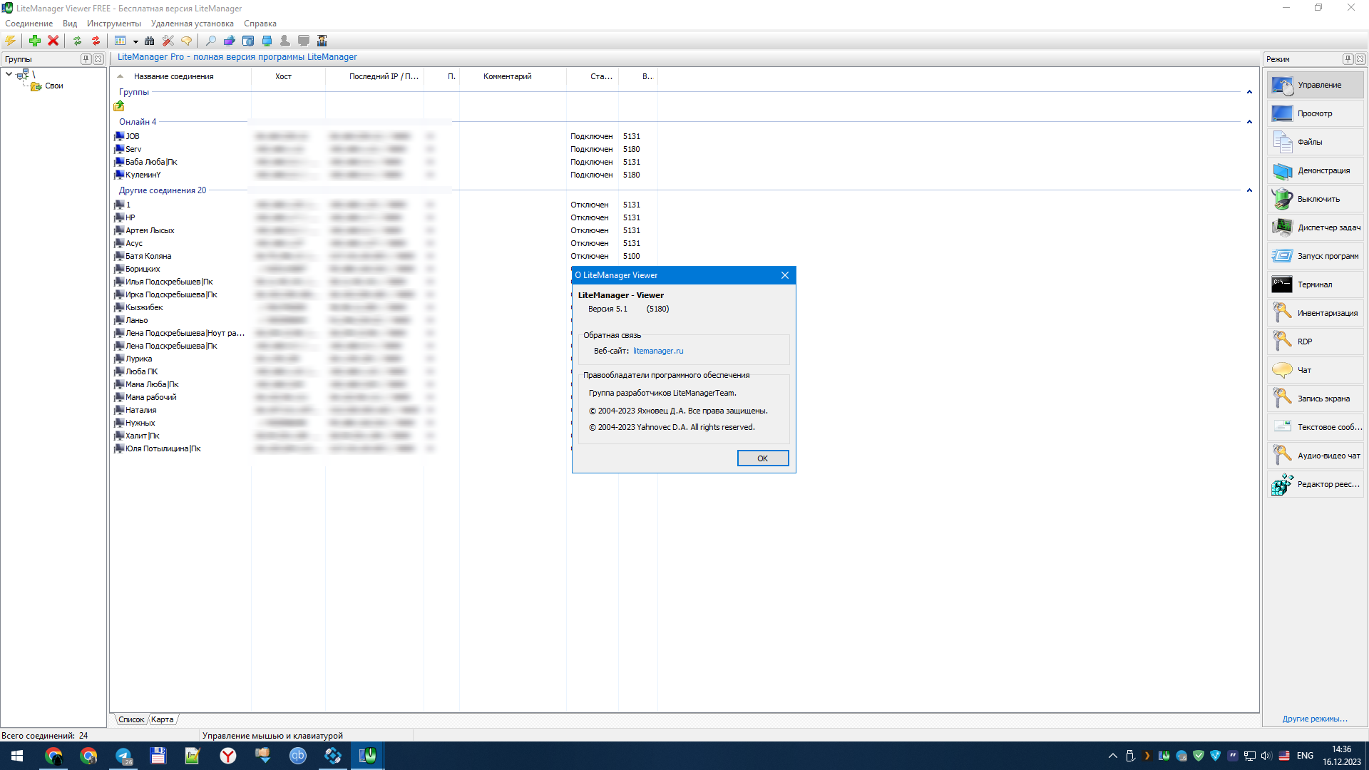 screenshot_1