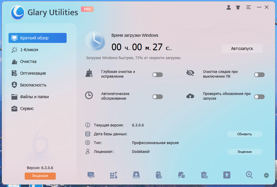 screenshot_1
