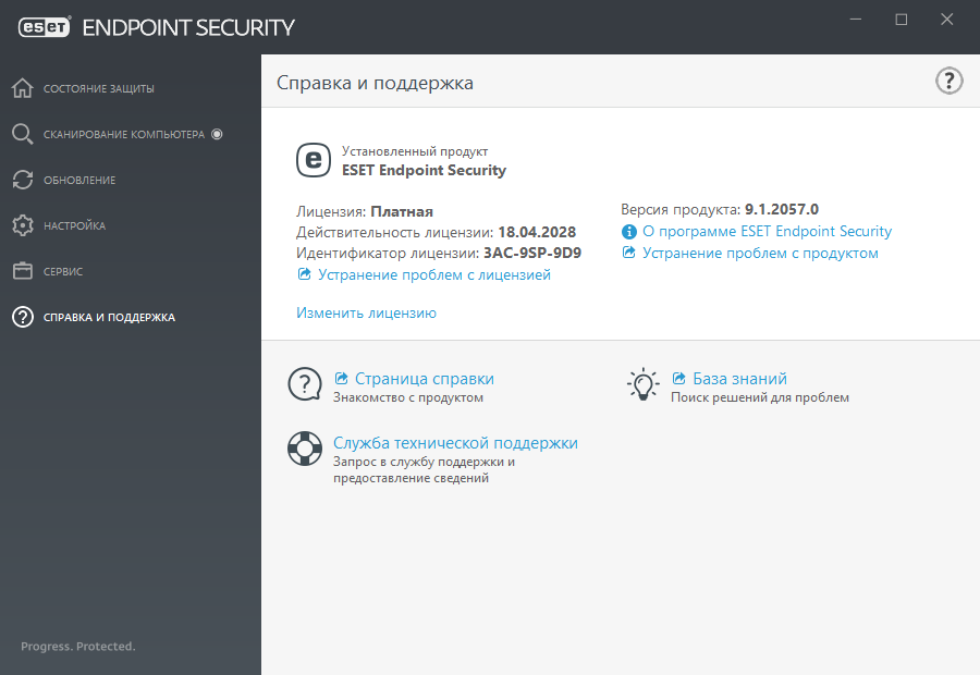 screenshot_1