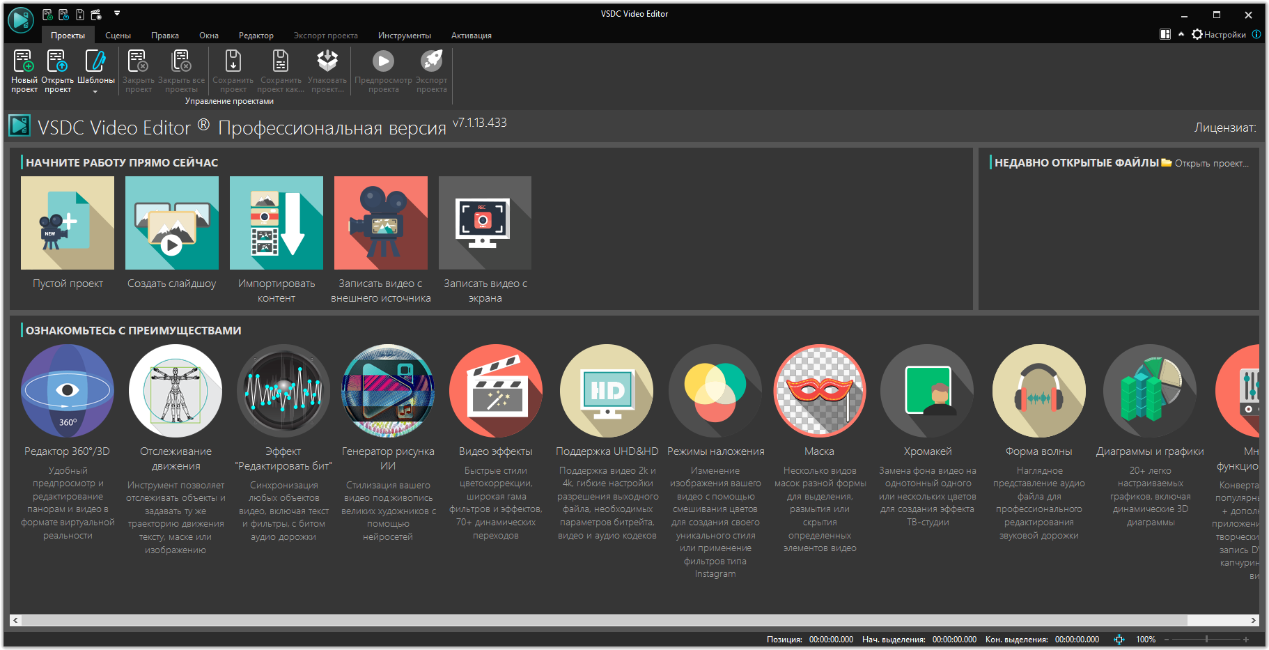 screenshot_1
