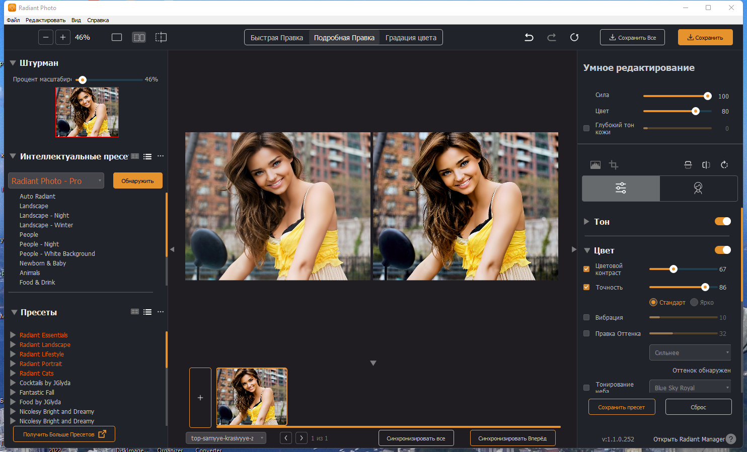 screenshot_1
