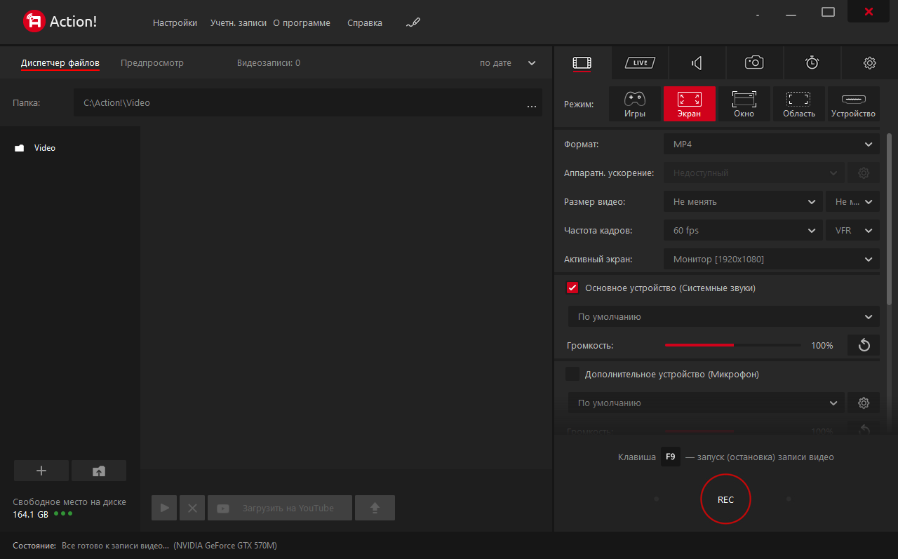 screenshot_1