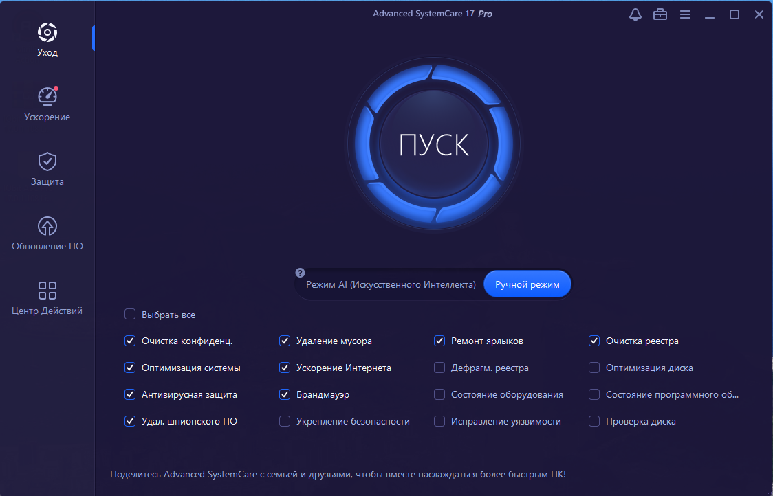 screenshot_1