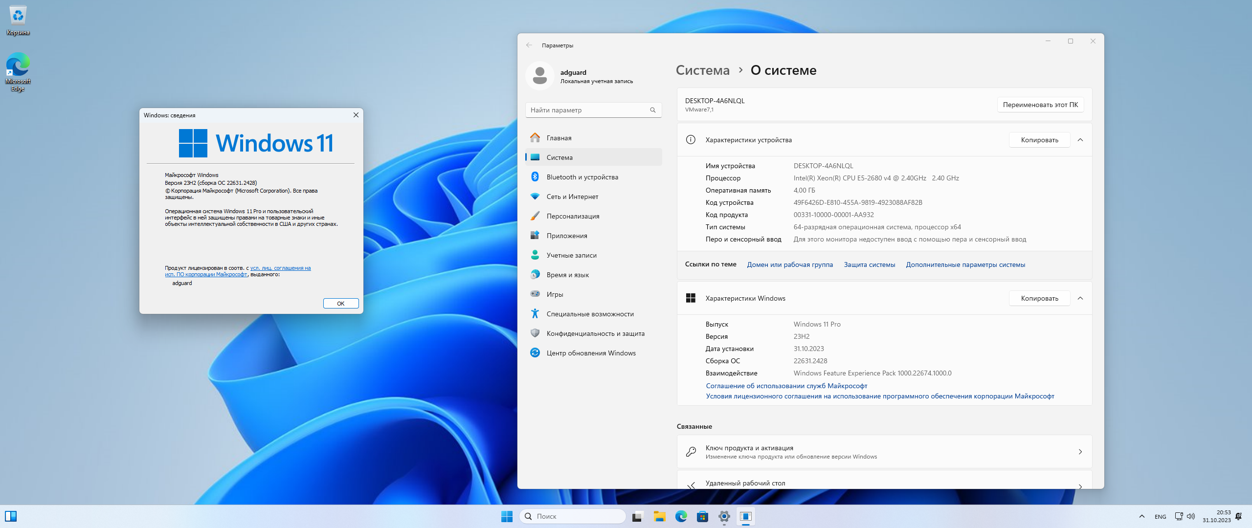screenshot_1