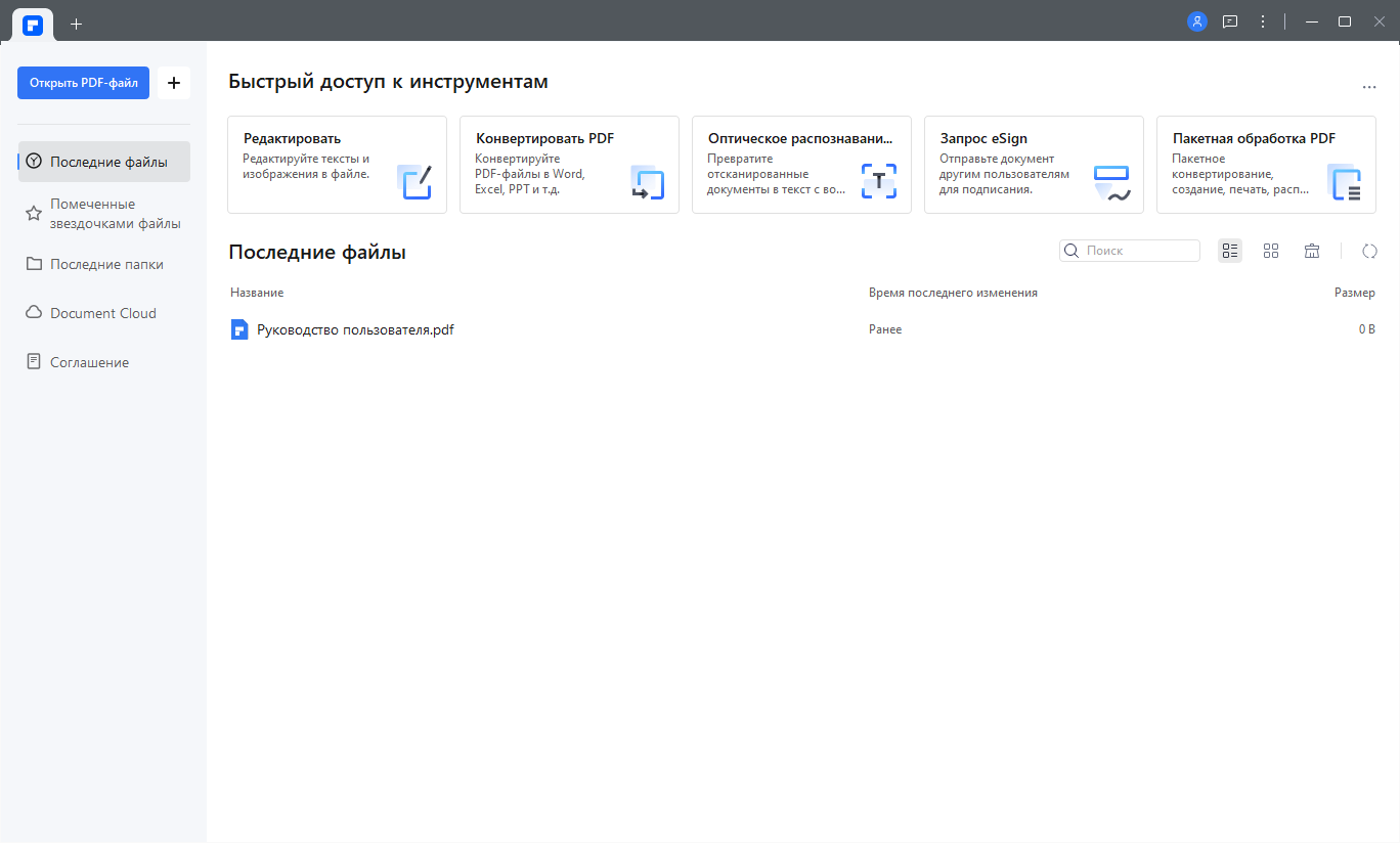 screenshot_1