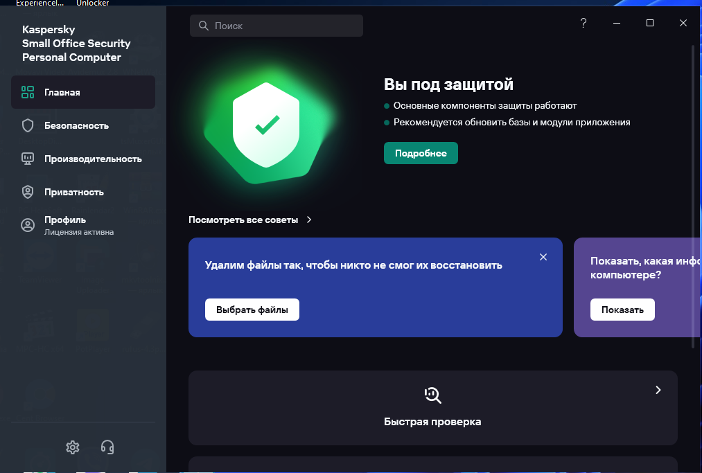 screenshot_1