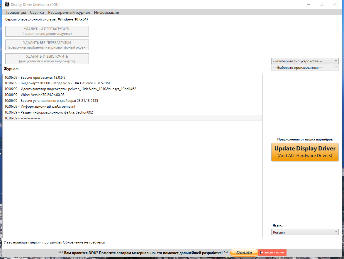 screenshot_1