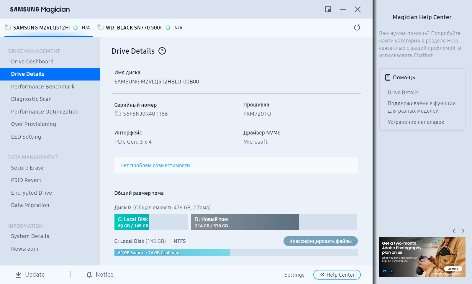 screenshot_1