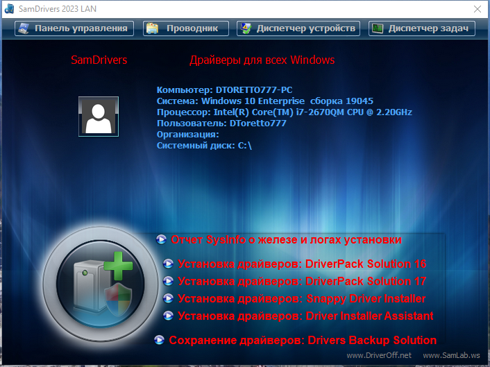 screenshot_1