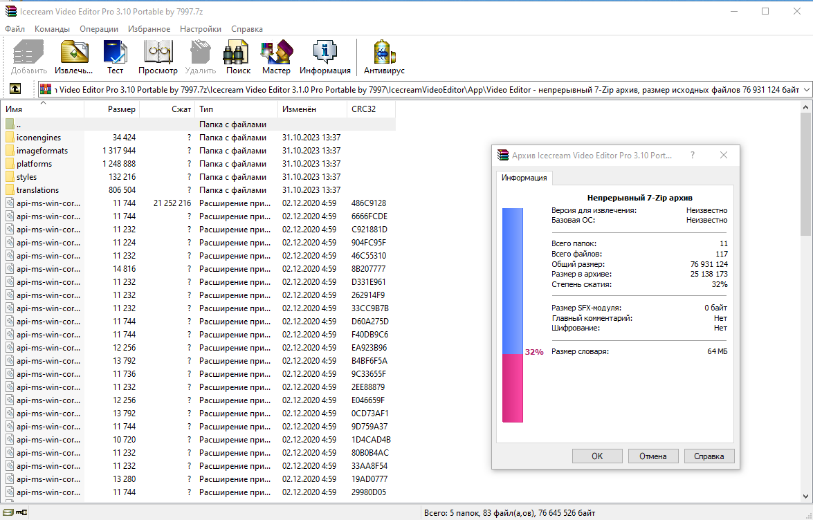 screenshot_1
