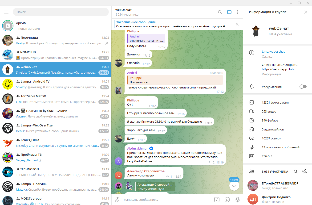 screenshot_1