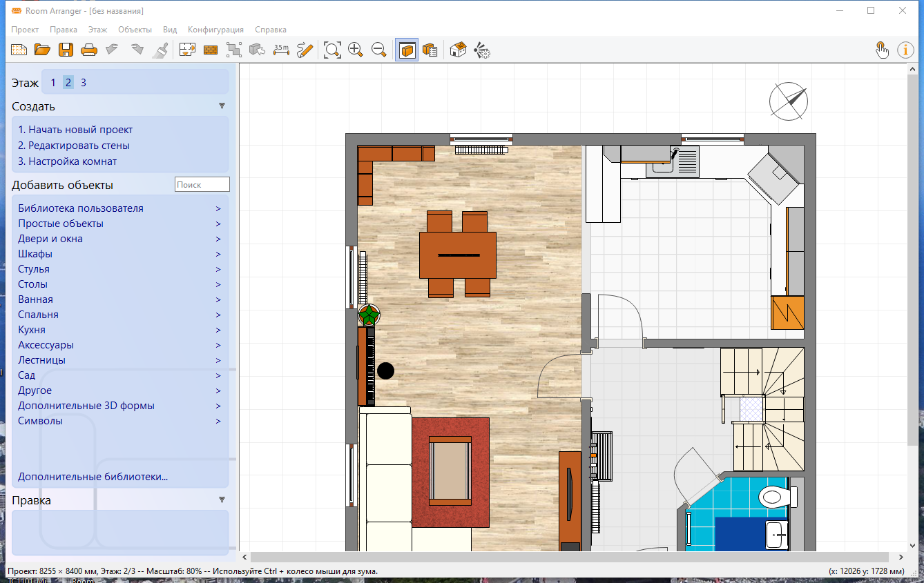 screenshot_1