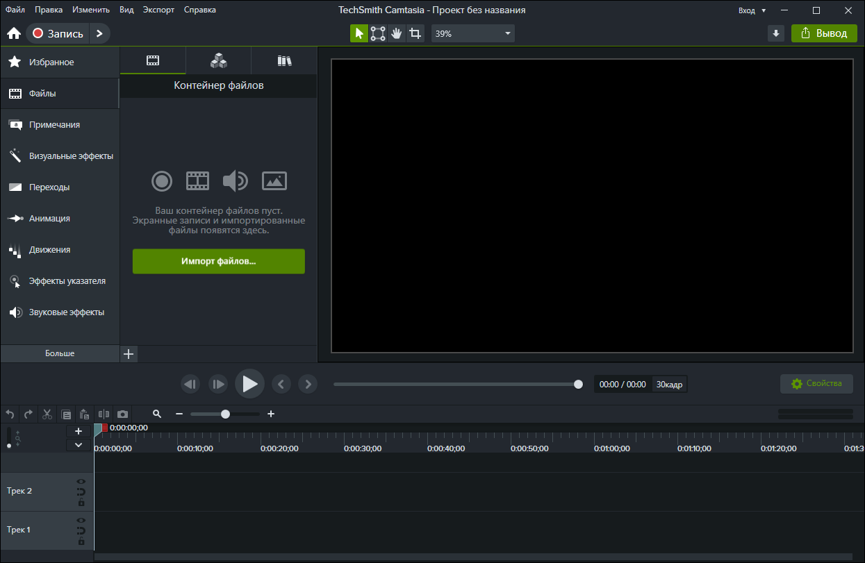 screenshot_1