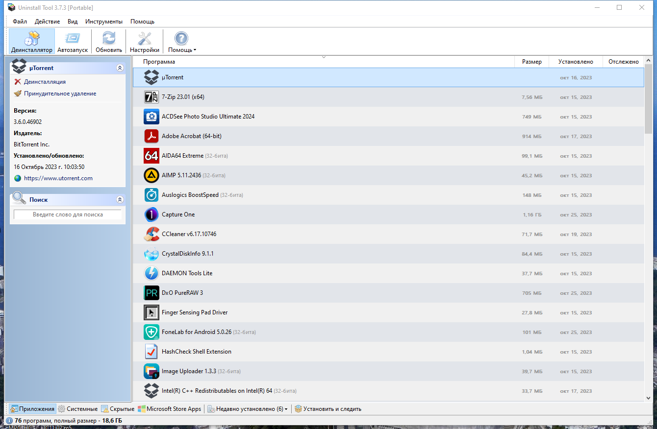 screenshot_1