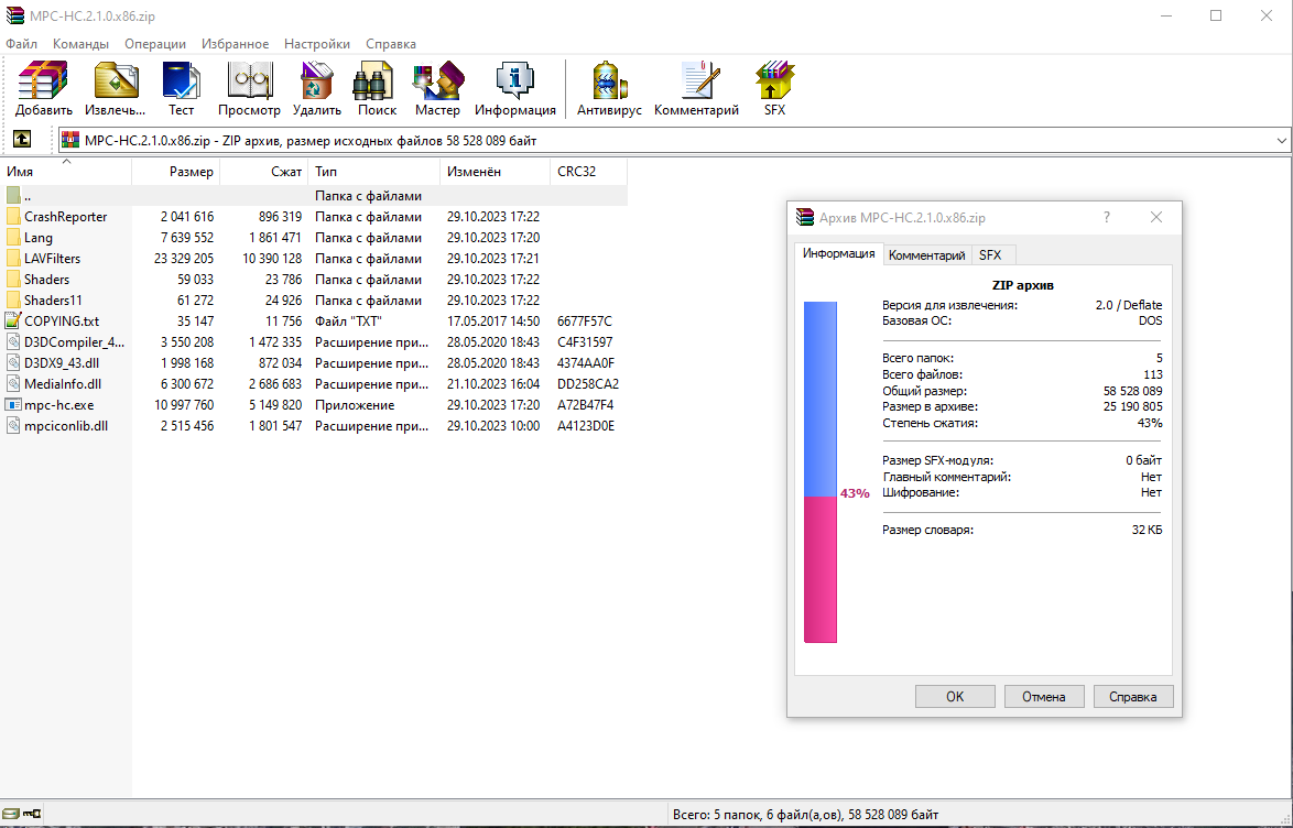 screenshot_1