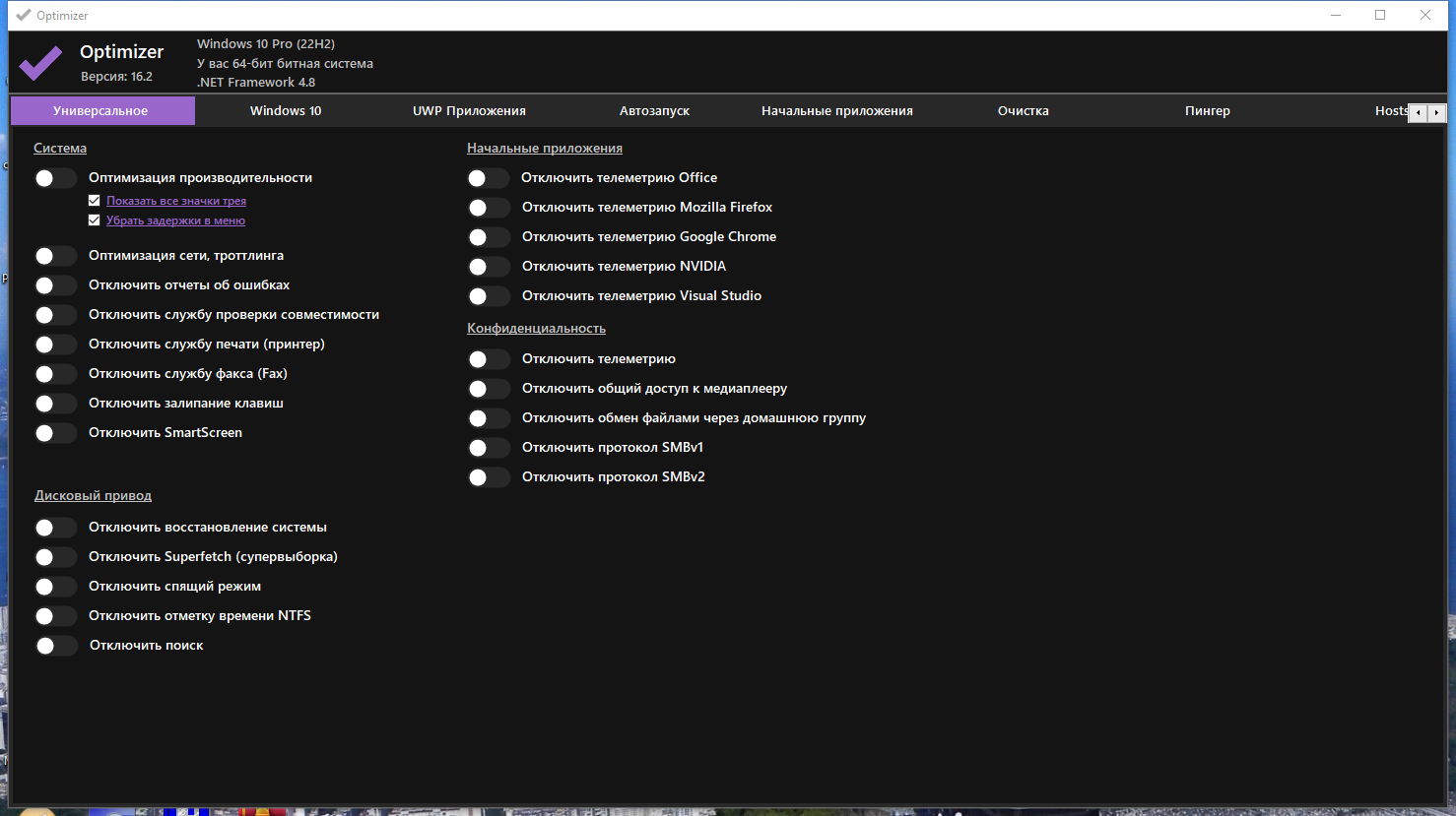screenshot_1