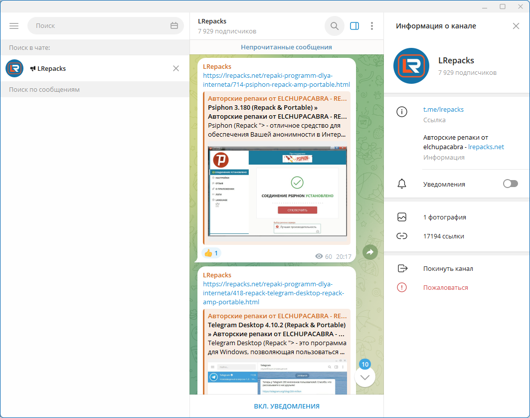 screenshot_1