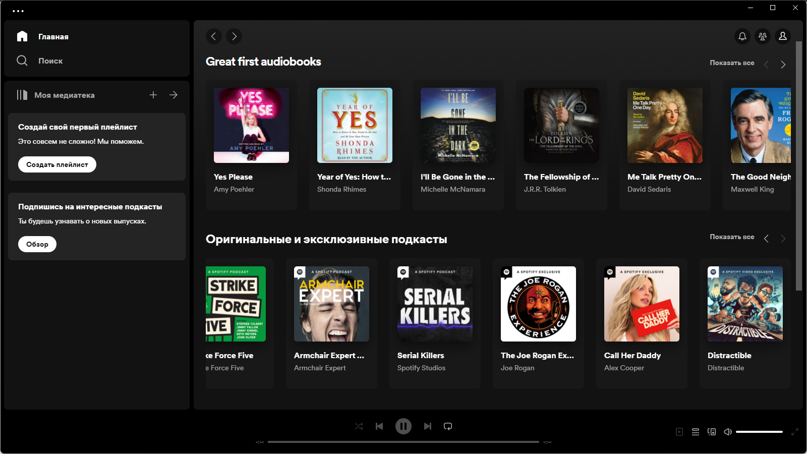 screenshot_1