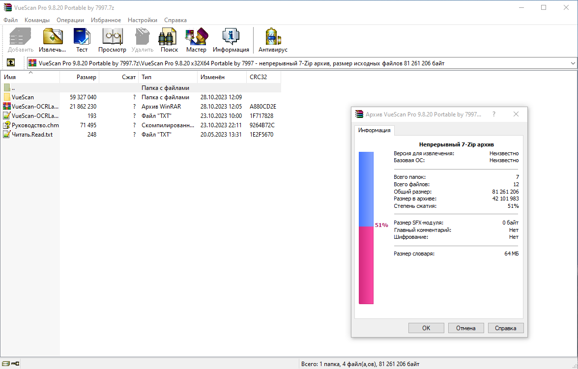 screenshot_1