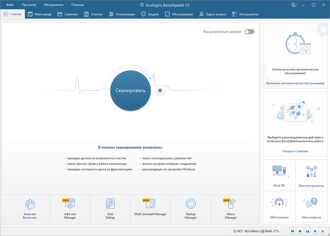 screenshot_1