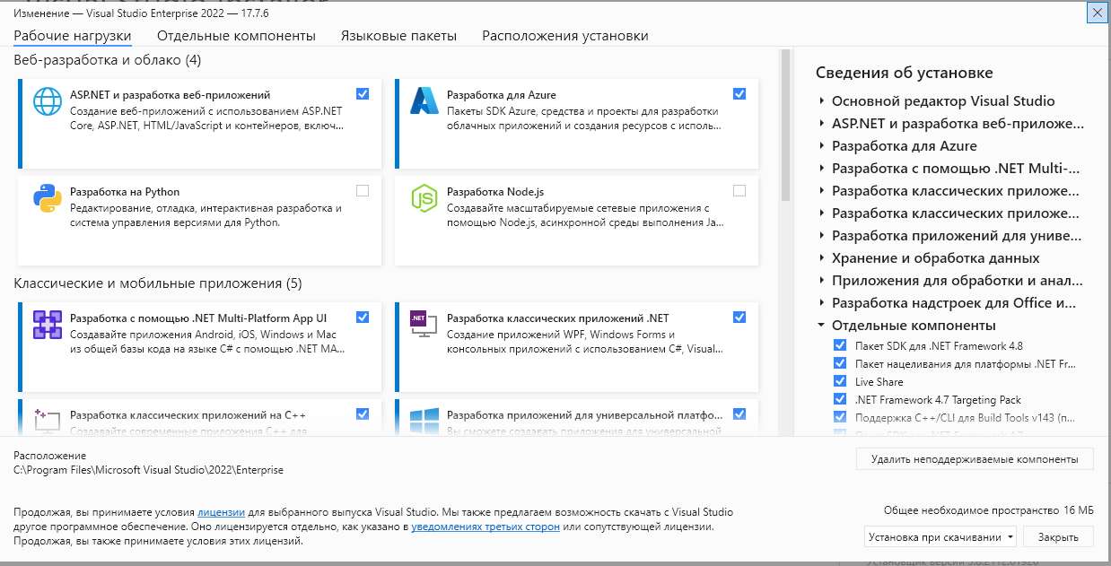 screenshot_1