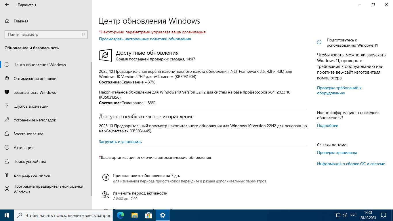 screenshot_1