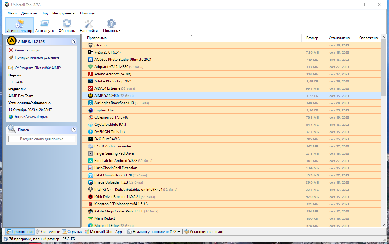 screenshot_1