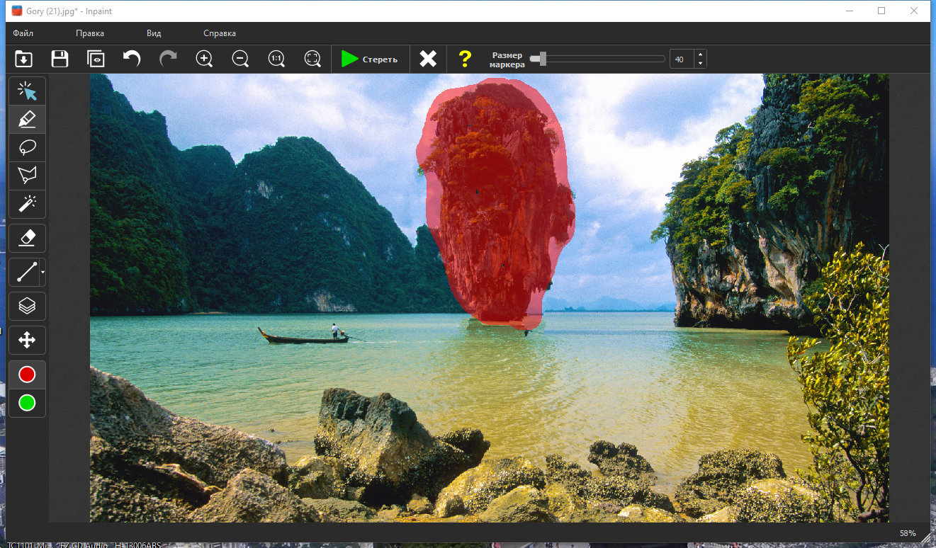 screenshot_1