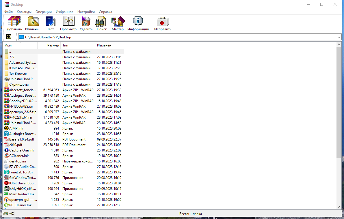 screenshot_1