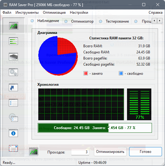 screenshot_1