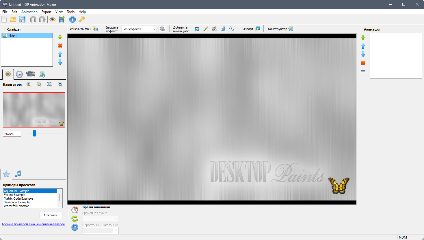 screenshot_1
