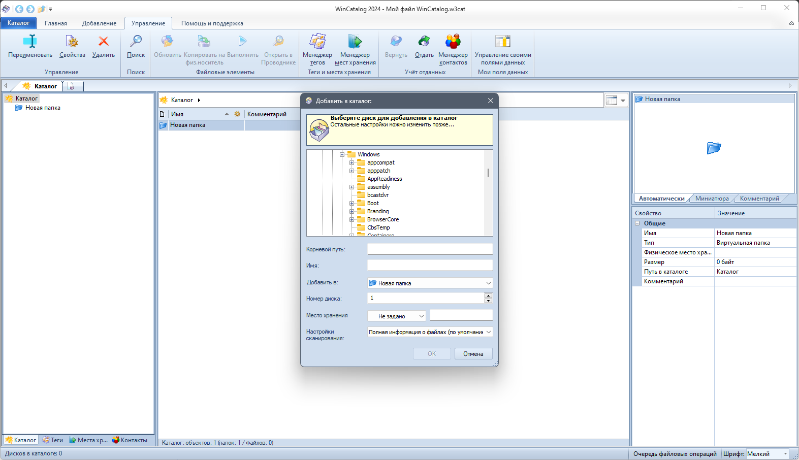 screenshot_1