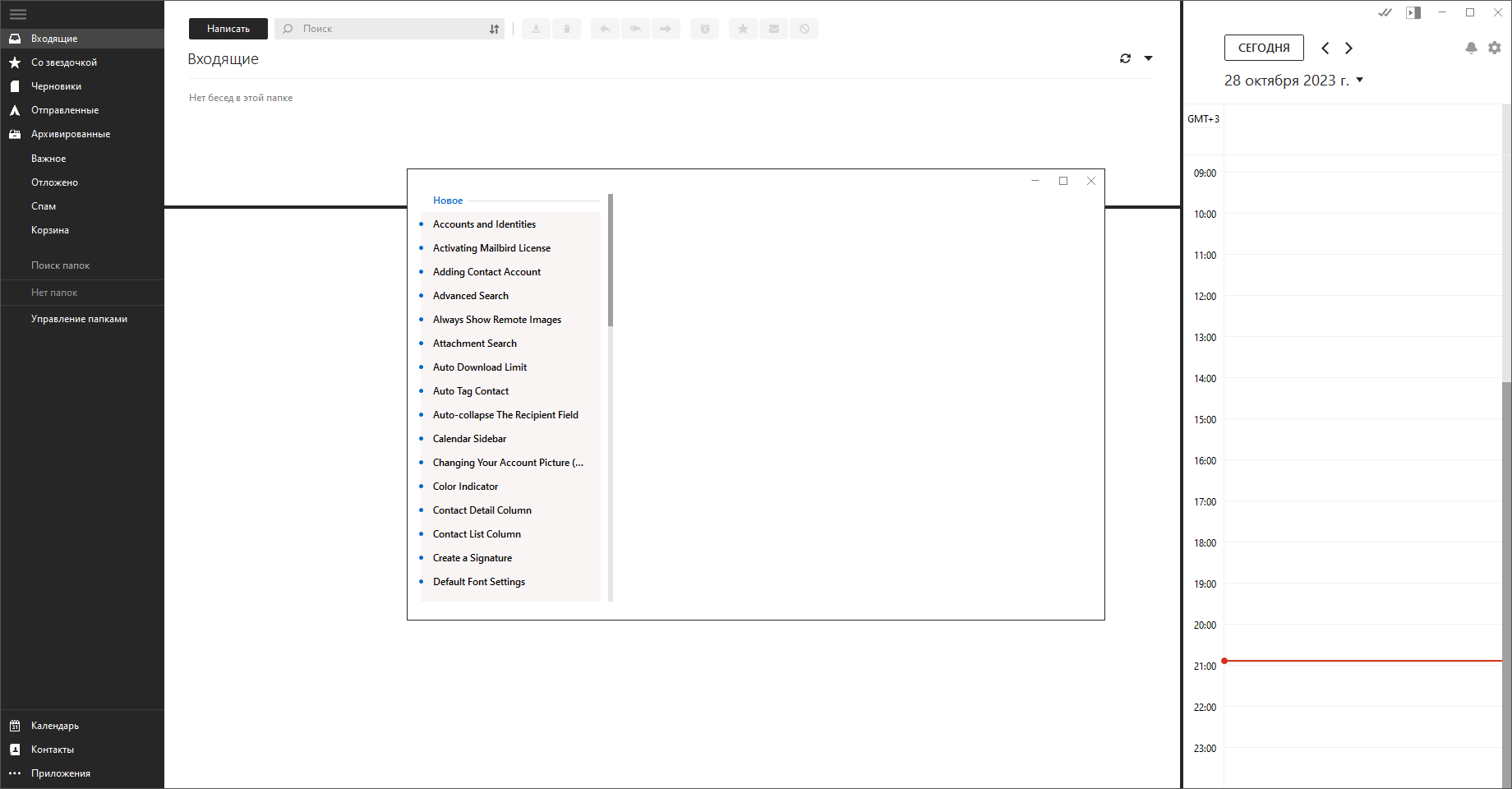 screenshot_1
