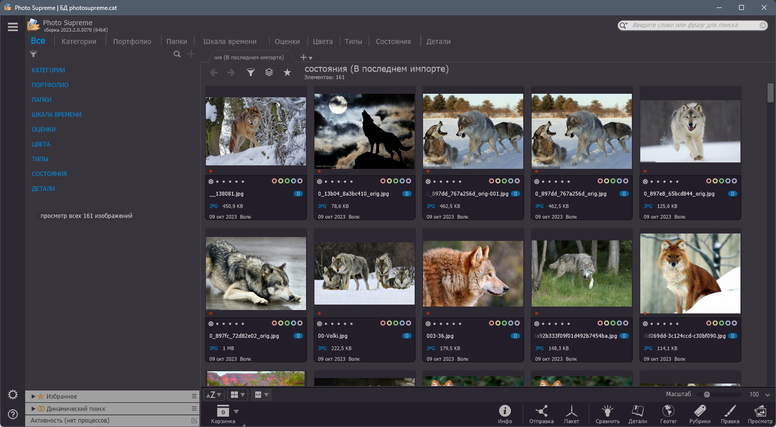 screenshot_1