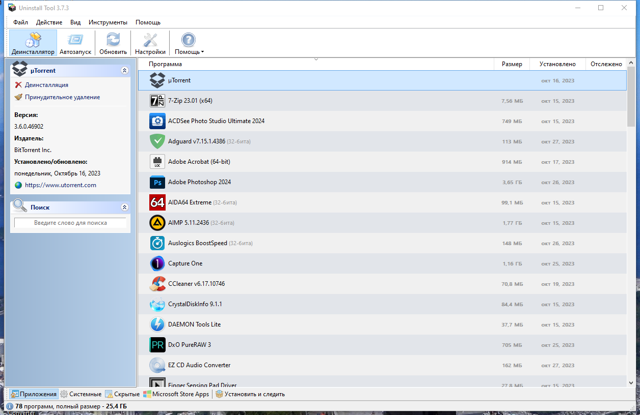 screenshot_1