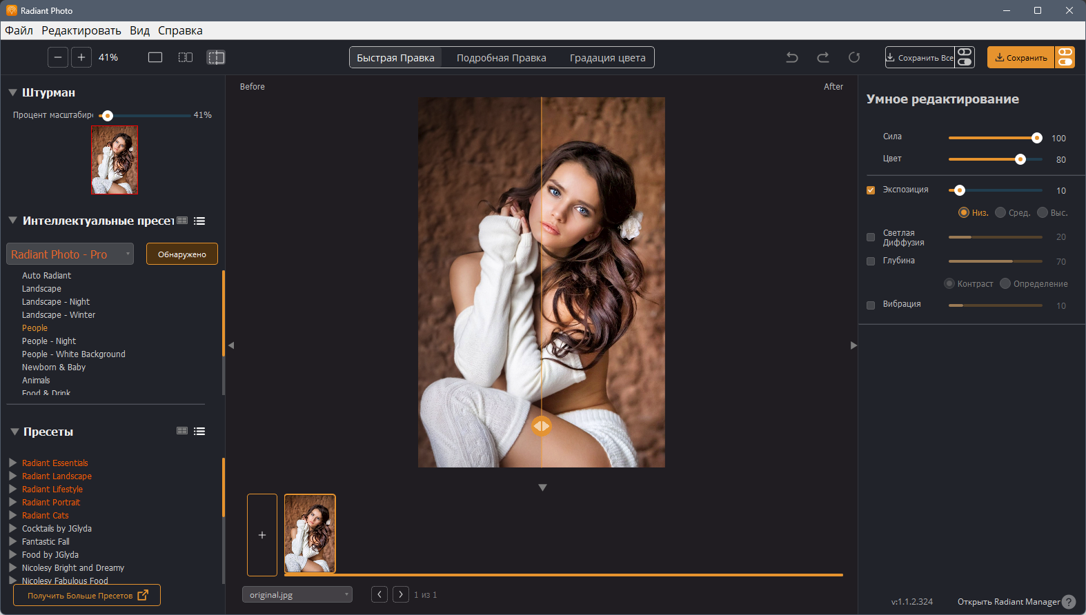 screenshot_1