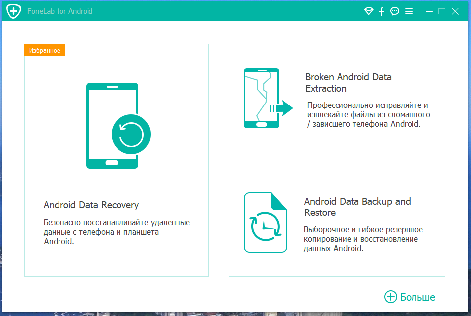 screenshot_1