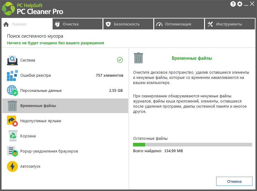 screenshot_1