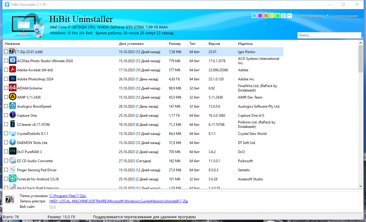 screenshot_1