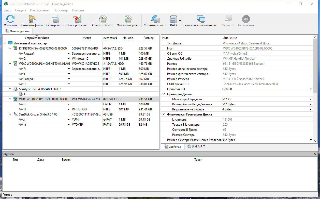 screenshot_1