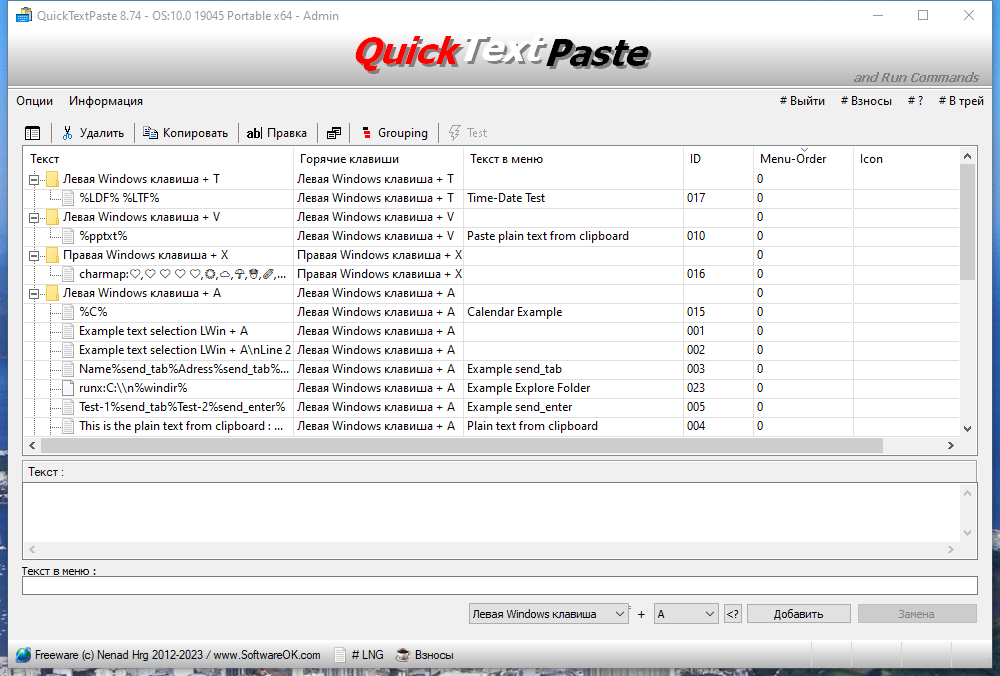 screenshot_1