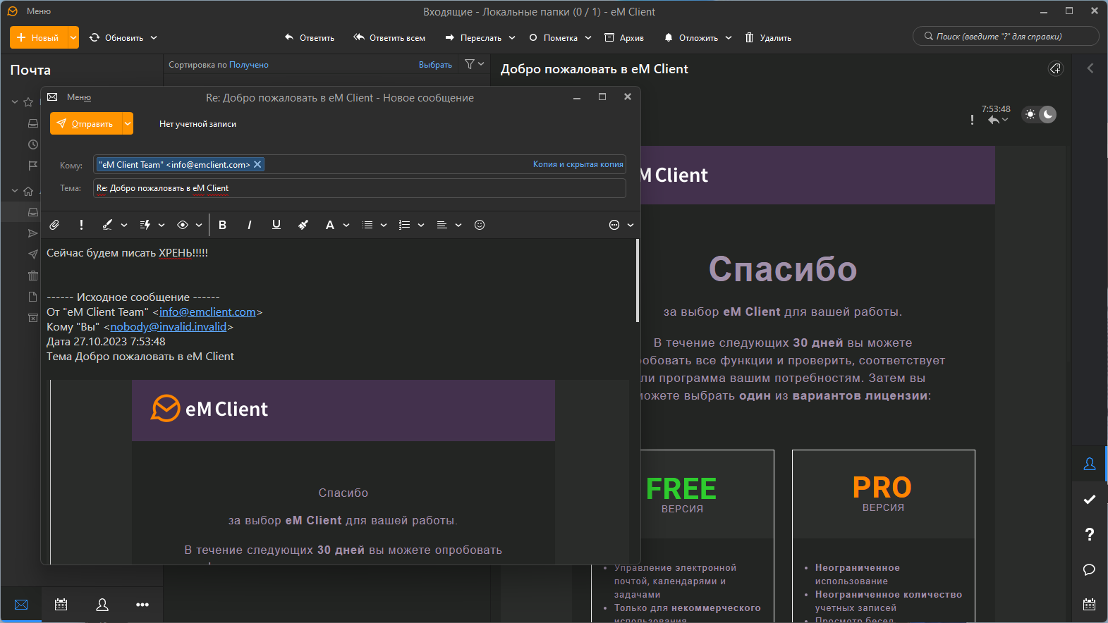 screenshot_1