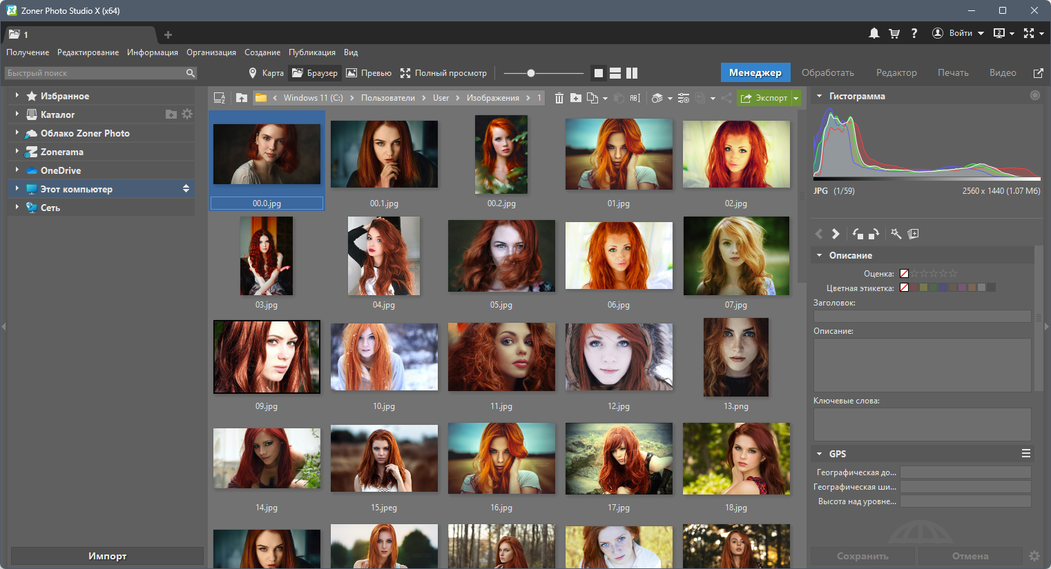 screenshot_1