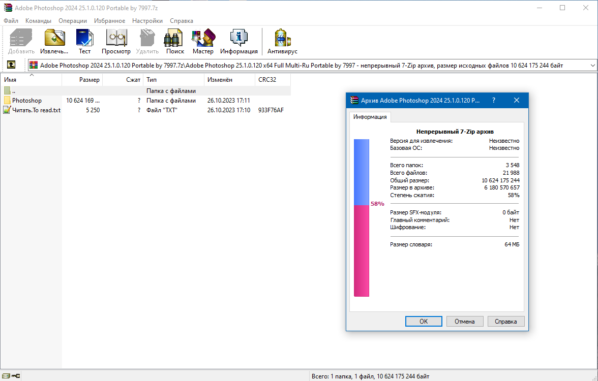 screenshot_1