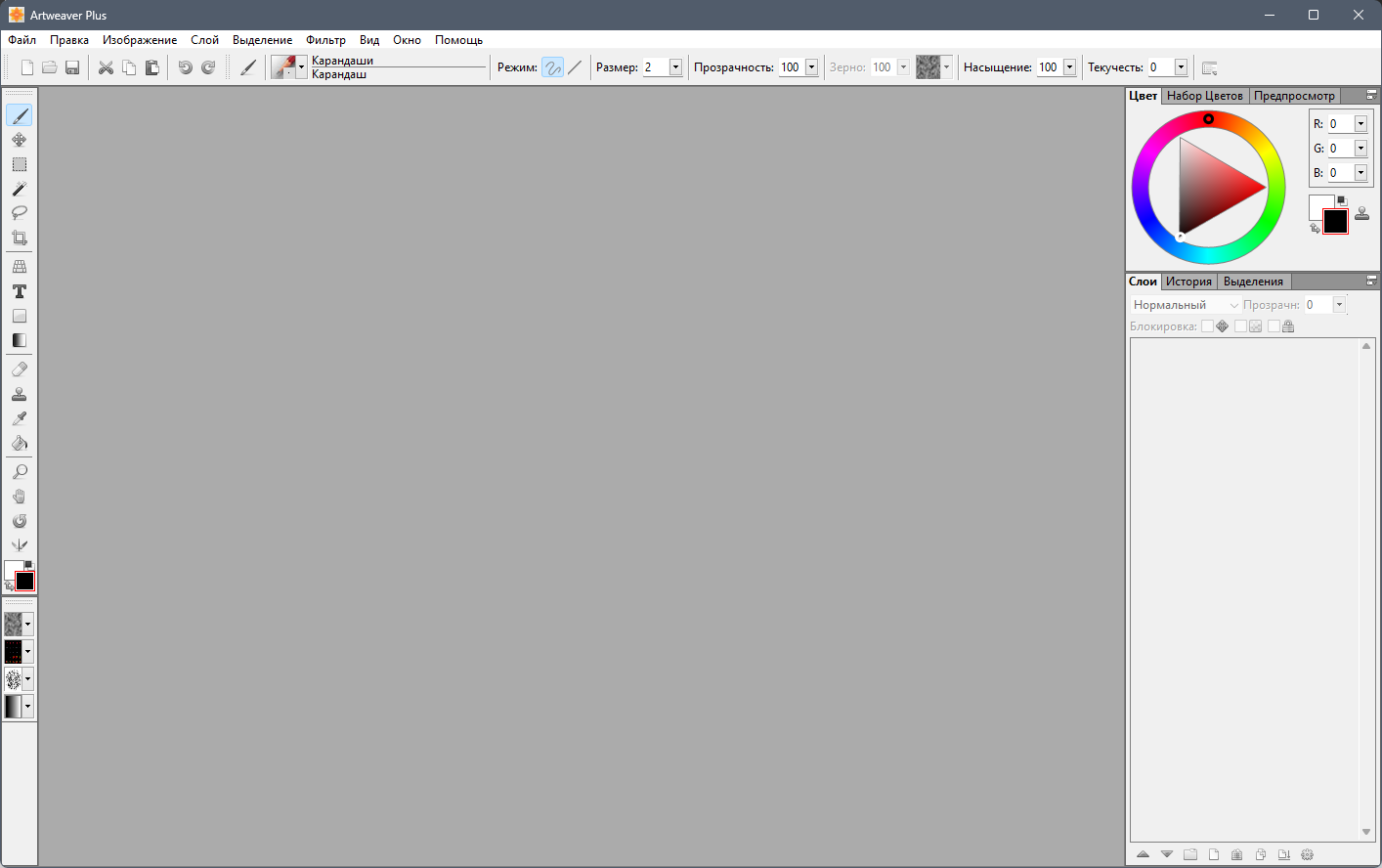 screenshot_1