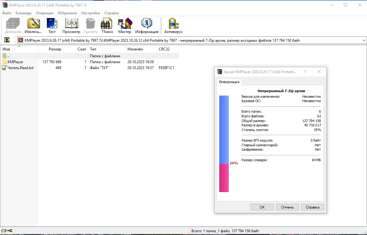screenshot_1