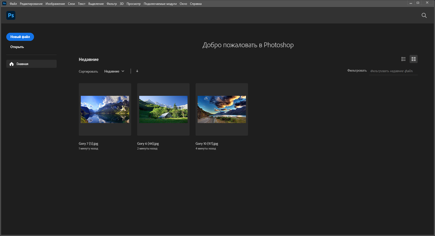 screenshot_1