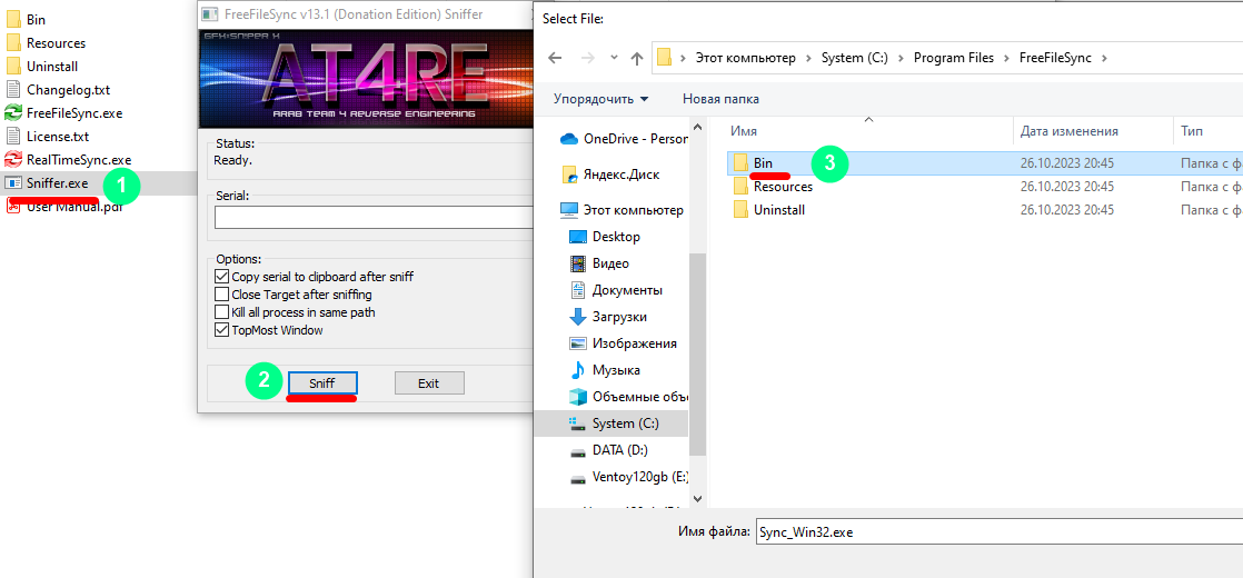 screenshot_1
