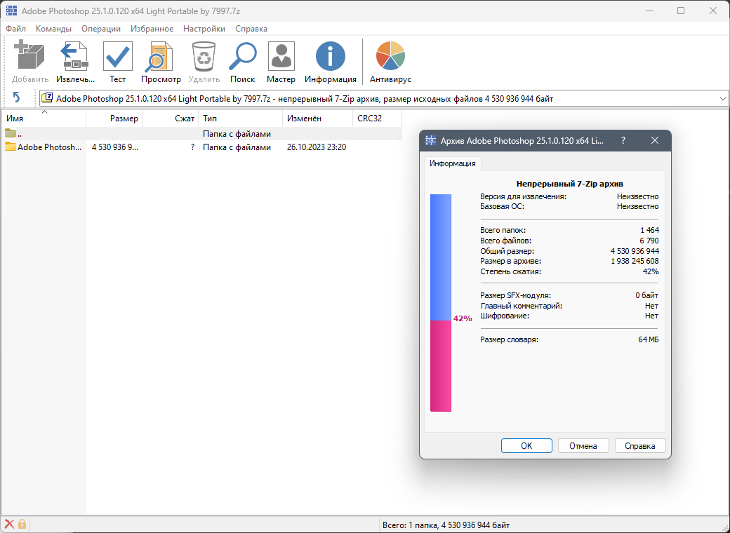 screenshot_1