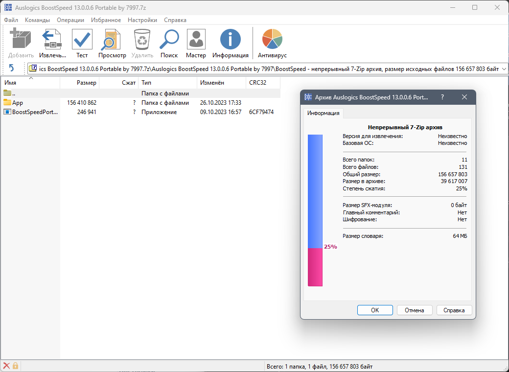screenshot_1